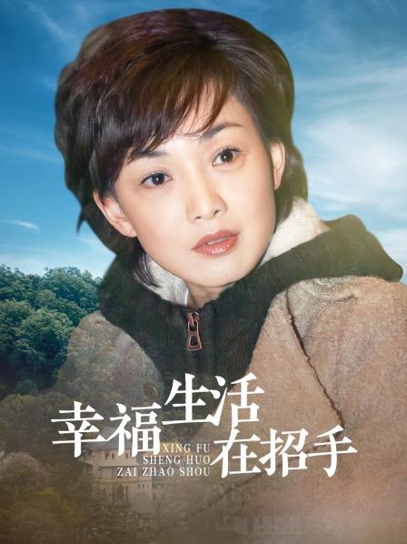 隔壁小姐姐12月圣诞新作 – 皮裤女秘书 老板办公桌骑乘[1V/744MB]